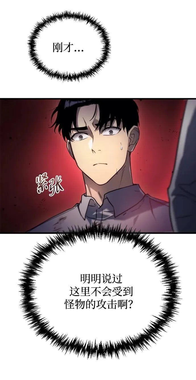第4话8