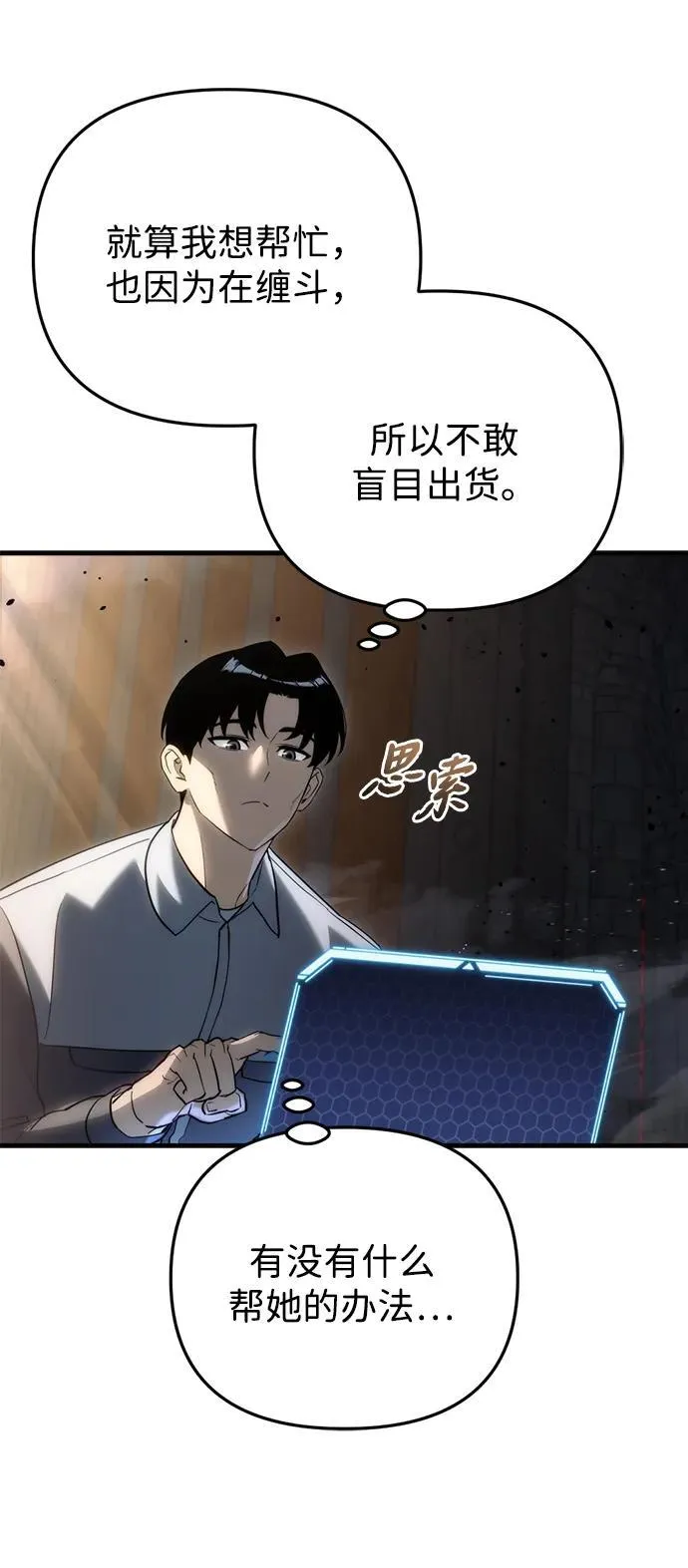 第20话39