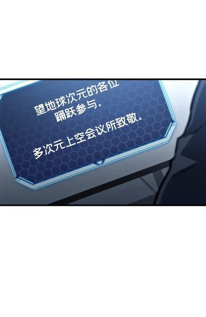第29话94