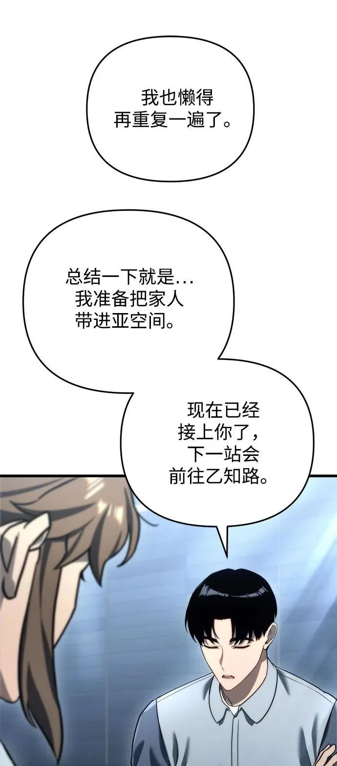 第13话64