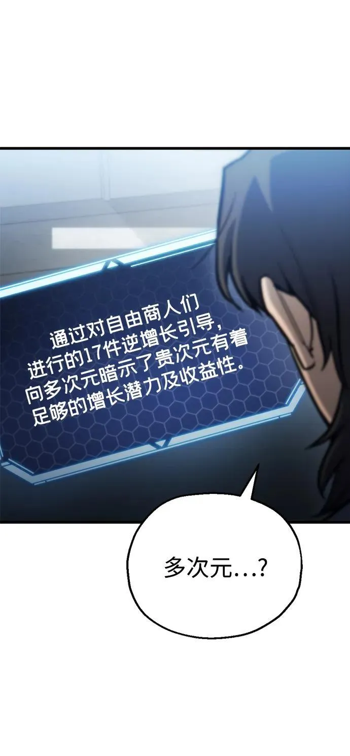 第29话89