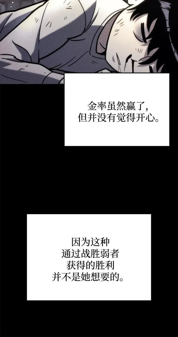 第19话7