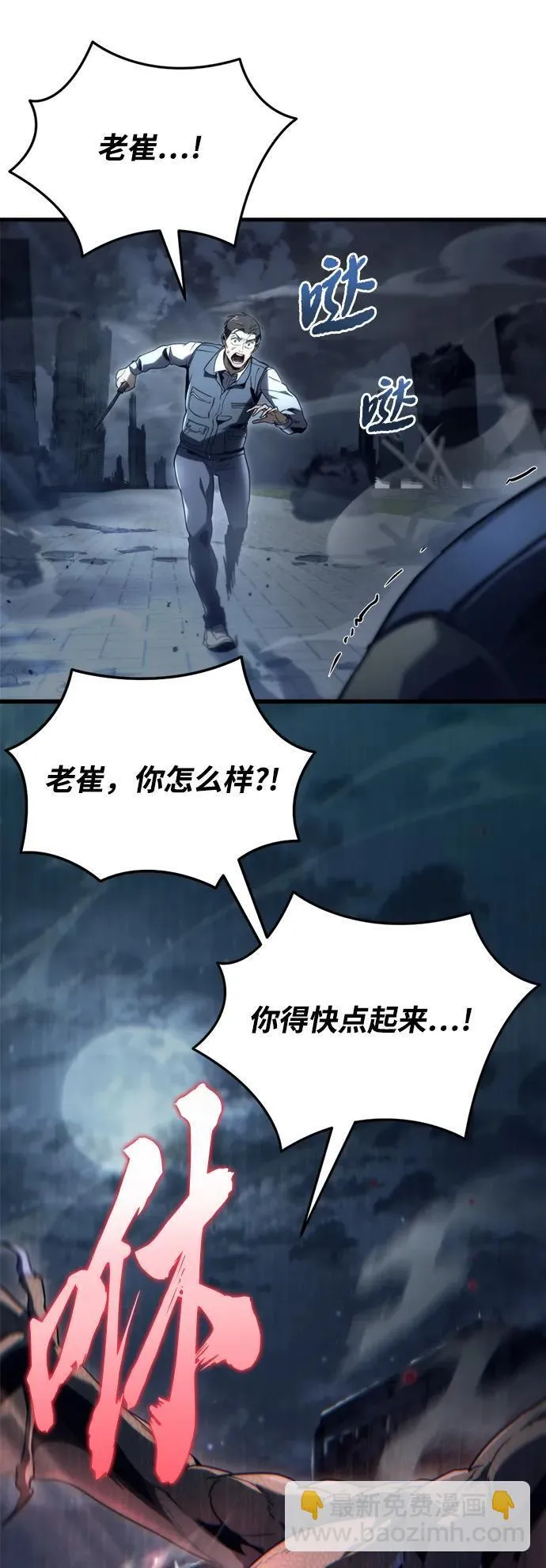 第3话41