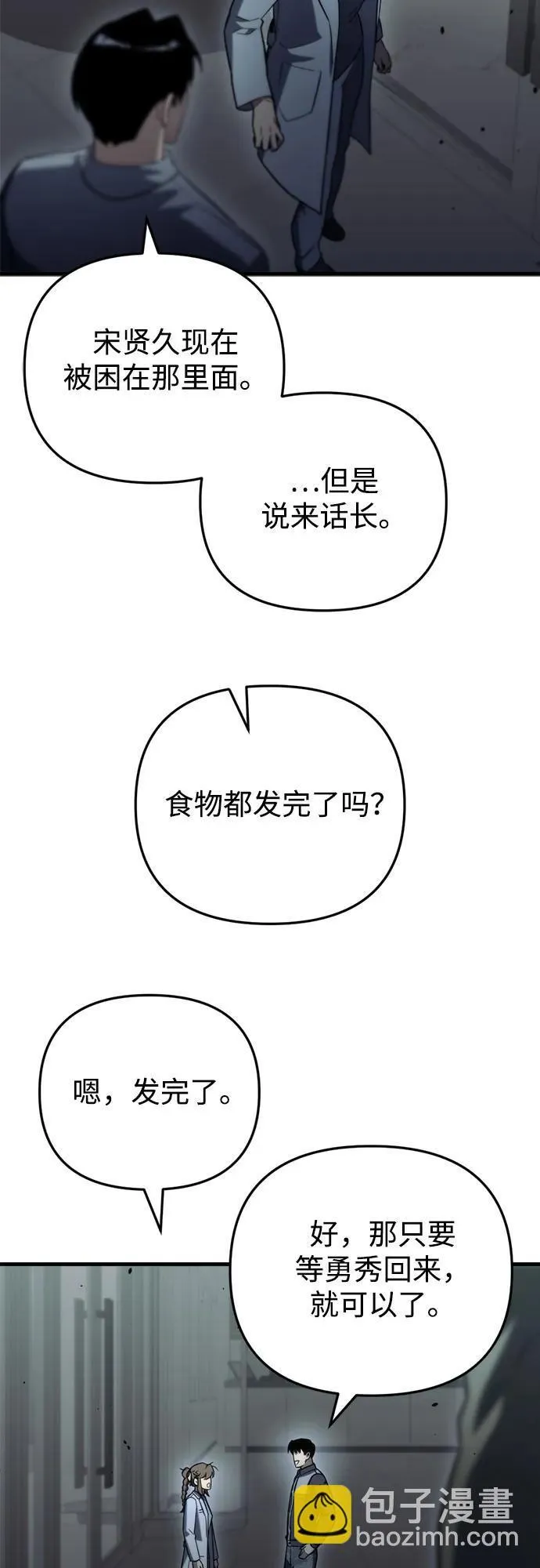 第14话72