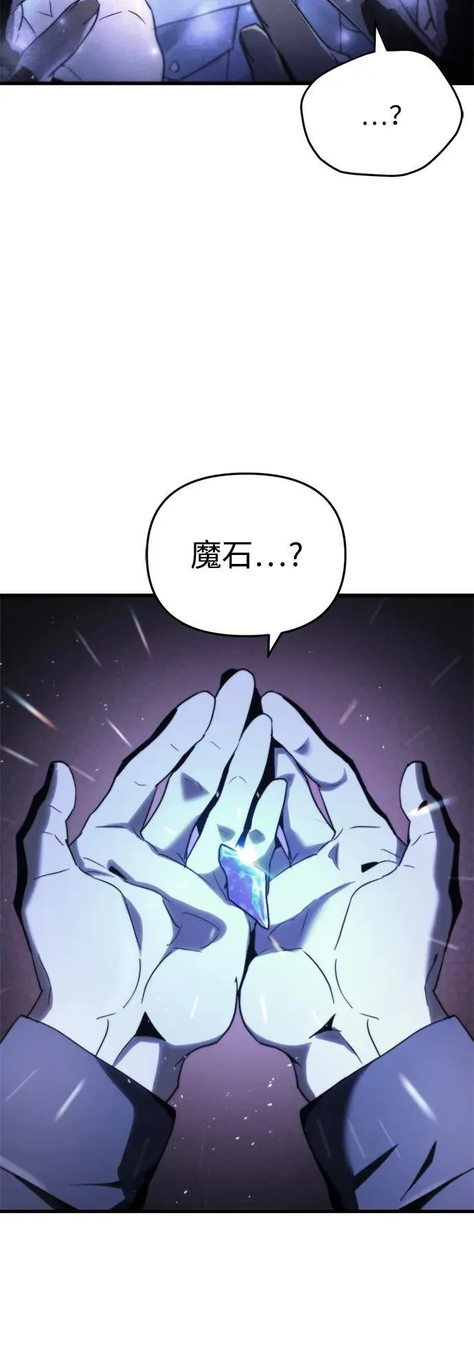 第2话8