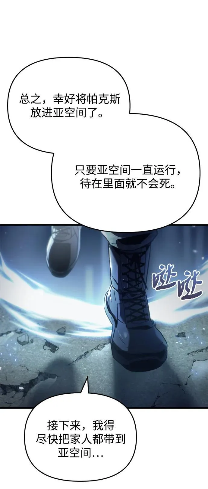 第3话25
