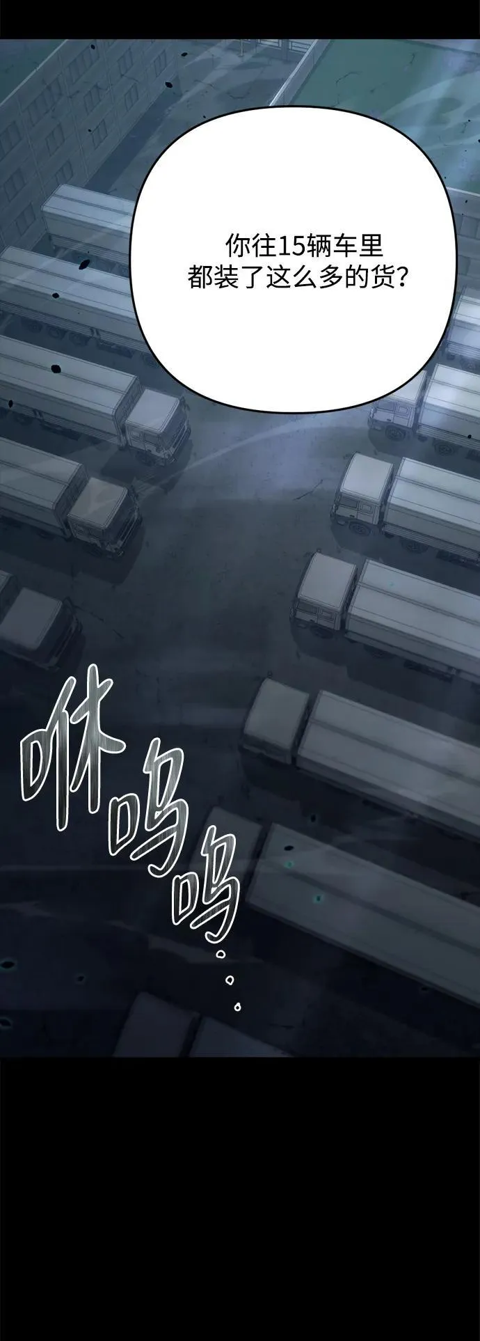 第6话40