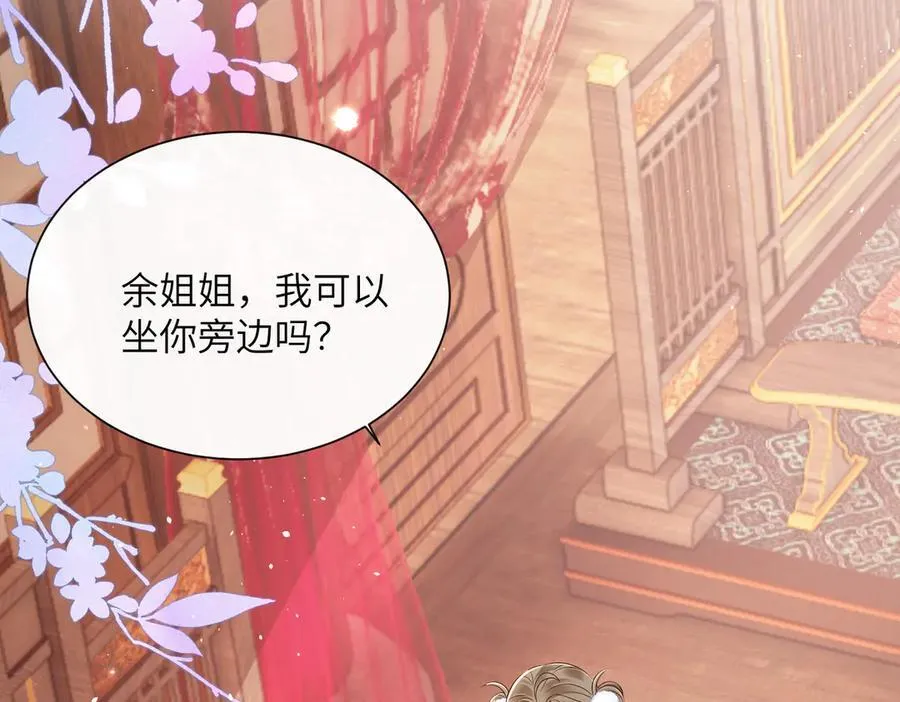 第24话 大皇兄，你牙掉了78