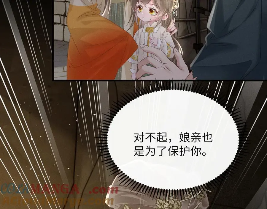 第38话 十三哥疯了？52