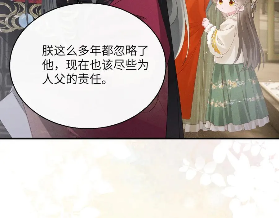 第39话 这个家没了九九得散51