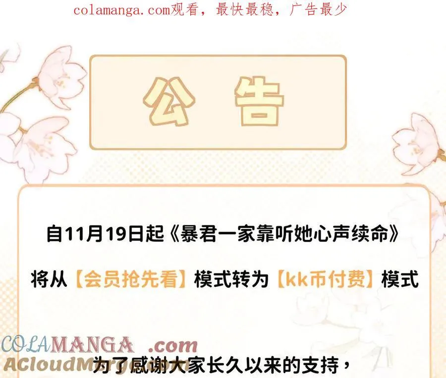 公告0