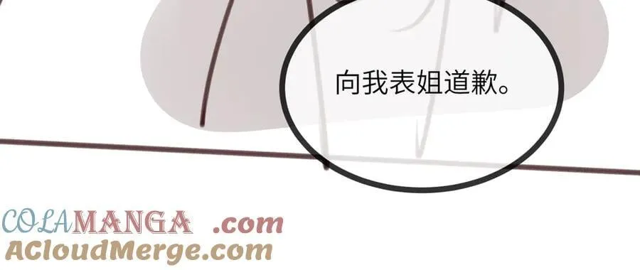第20话 生辰宴108