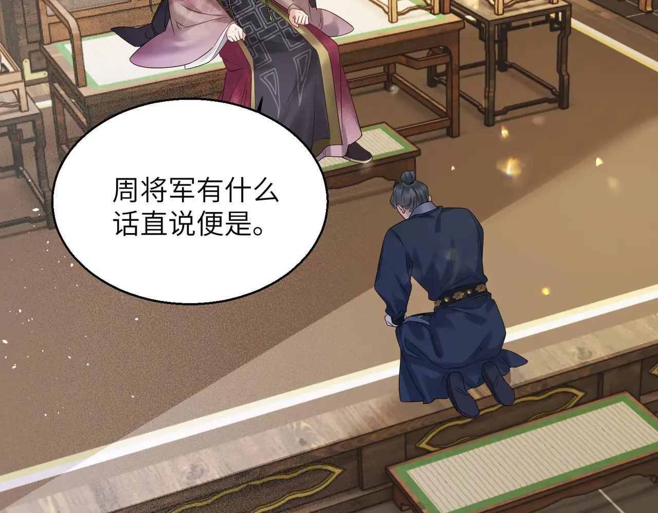 第14话 西楚福星九九32