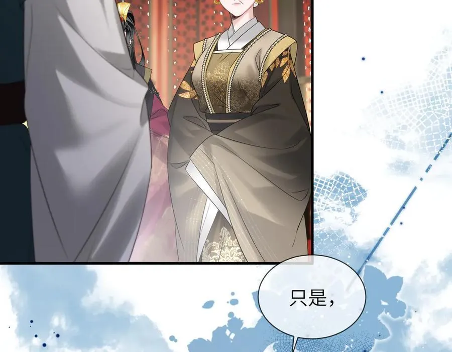 第17话 朕的九九不外借55