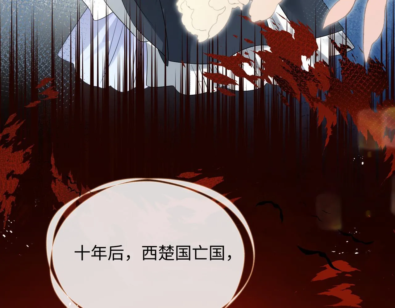 第1话 刚上线就要被噶？！63
