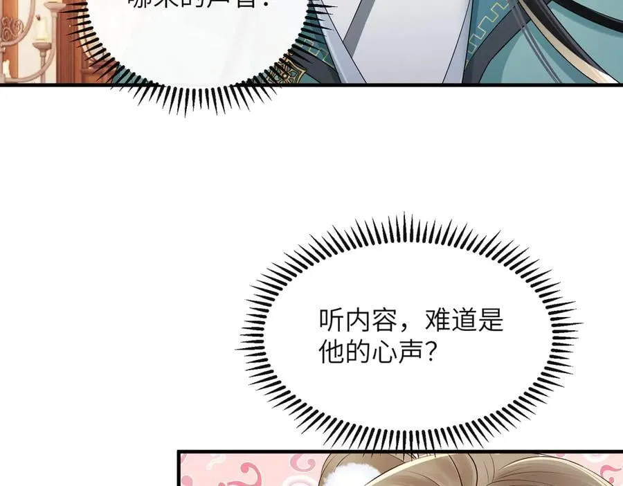 第24话 大皇兄，你牙掉了37