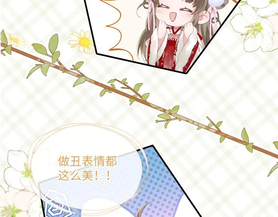 第21话 不许欺负表姐！6