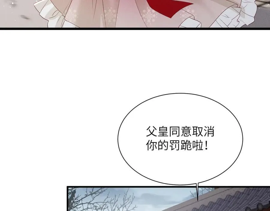 第27话 何时才能再见5