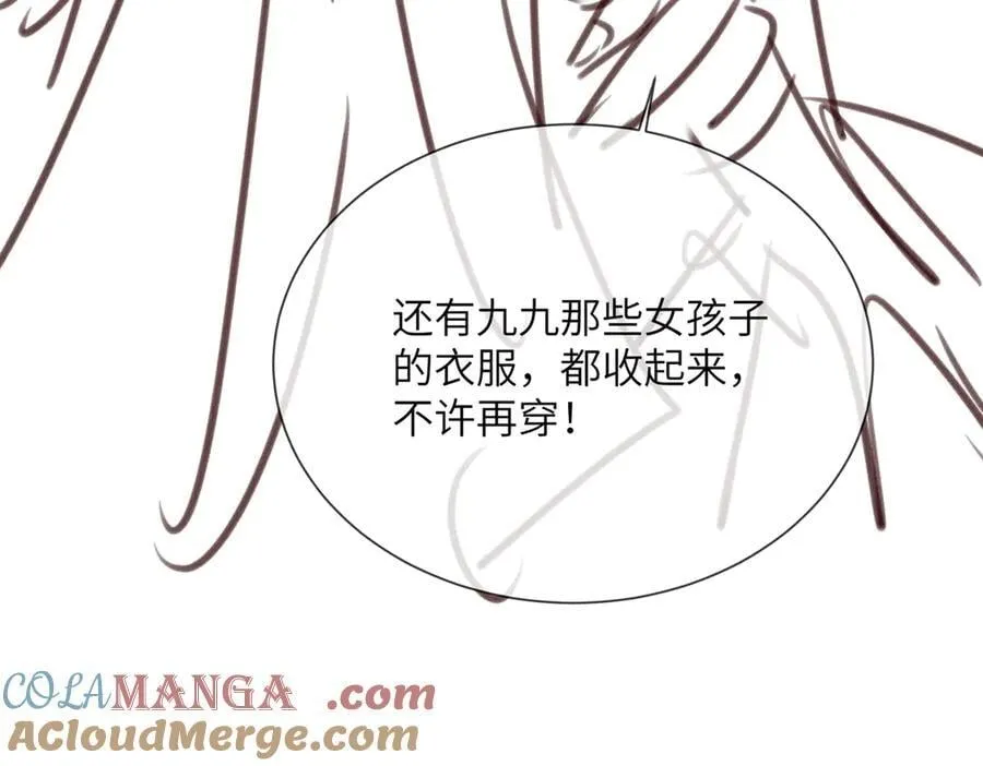 第39话 这个家没了九九得散112