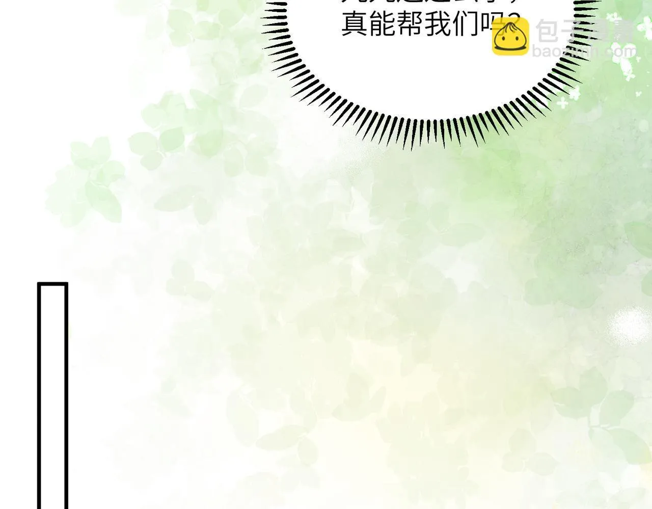第8话 九九喜欢穿女装！81