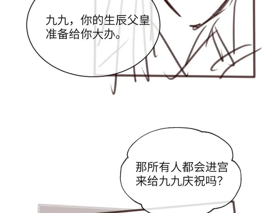 第19话 也配跟九九比？114