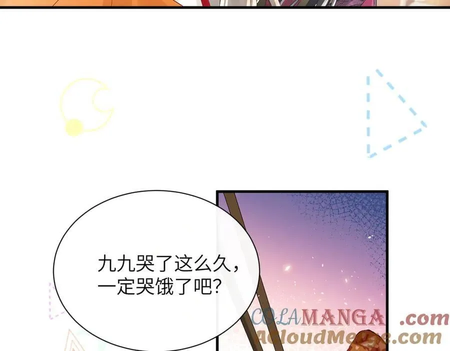 第24话 大皇兄，你牙掉了12