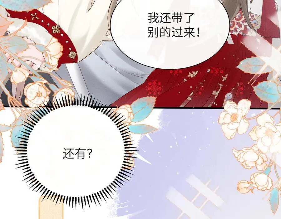 第27话 何时才能再见26
