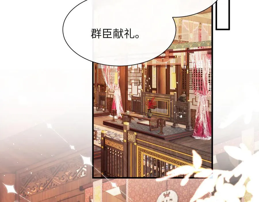 第22话 月老九九54