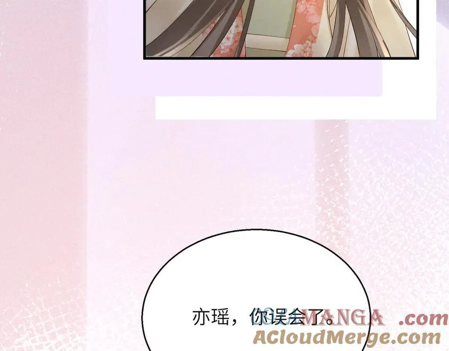 第39话 这个家没了九九得散32