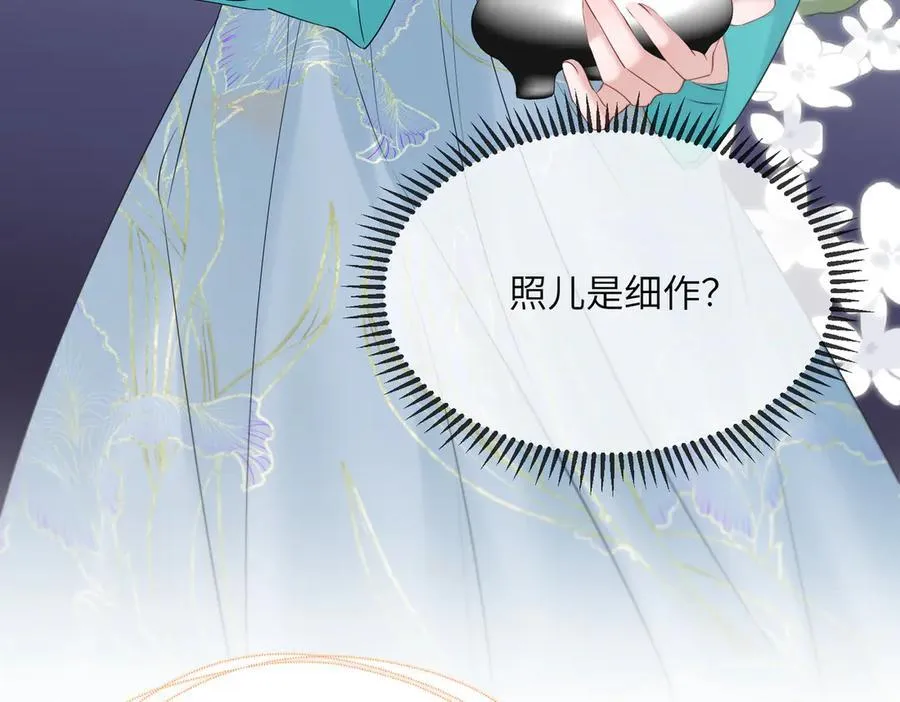 第15话 公主请用膳10
