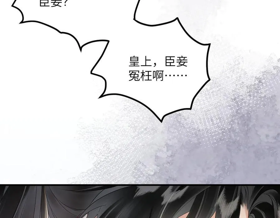 第19话 也配跟九九比？79