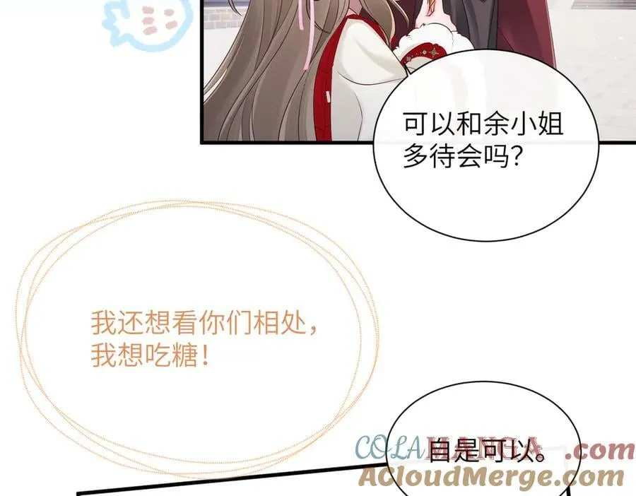 第23话 被讨厌了？48
