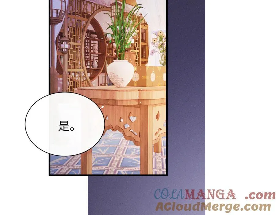 第30话 被人盯上了68