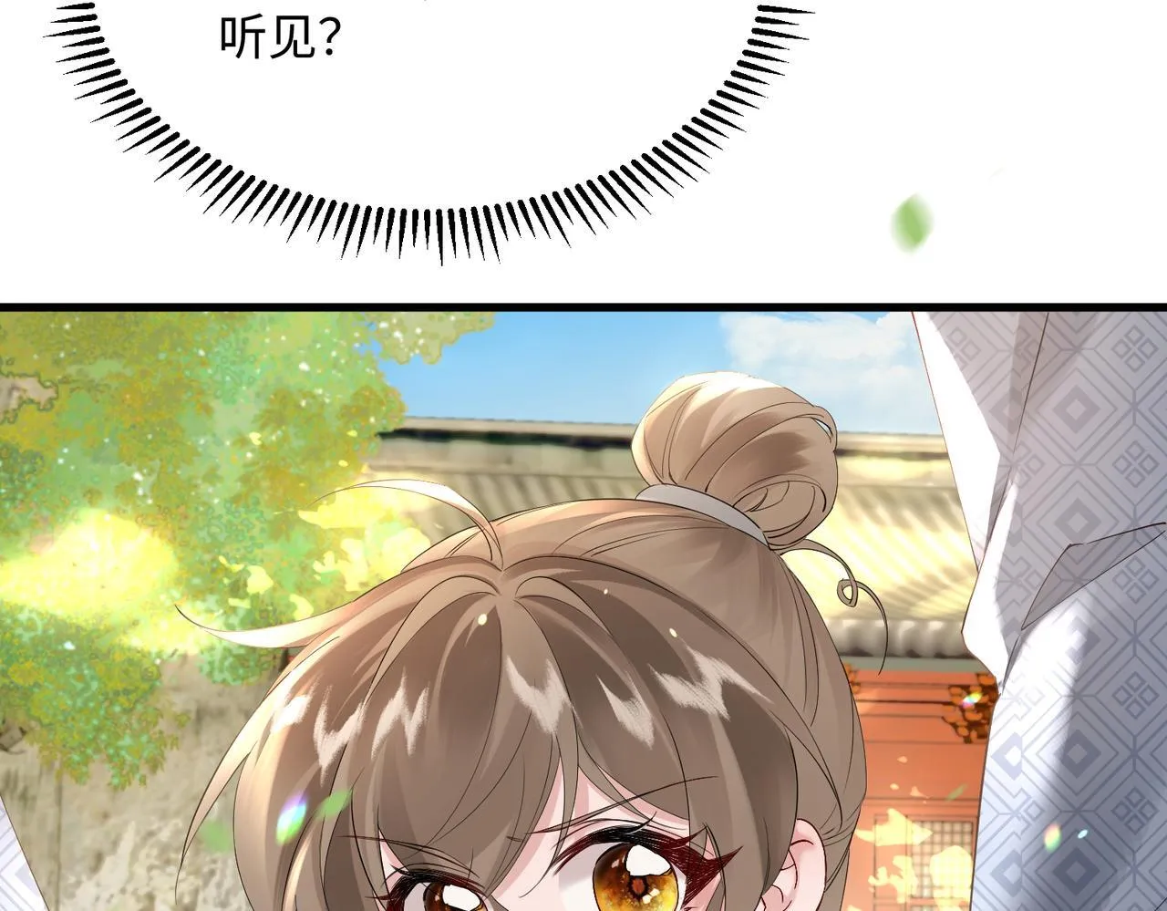 第2话 难道是妖孽？37