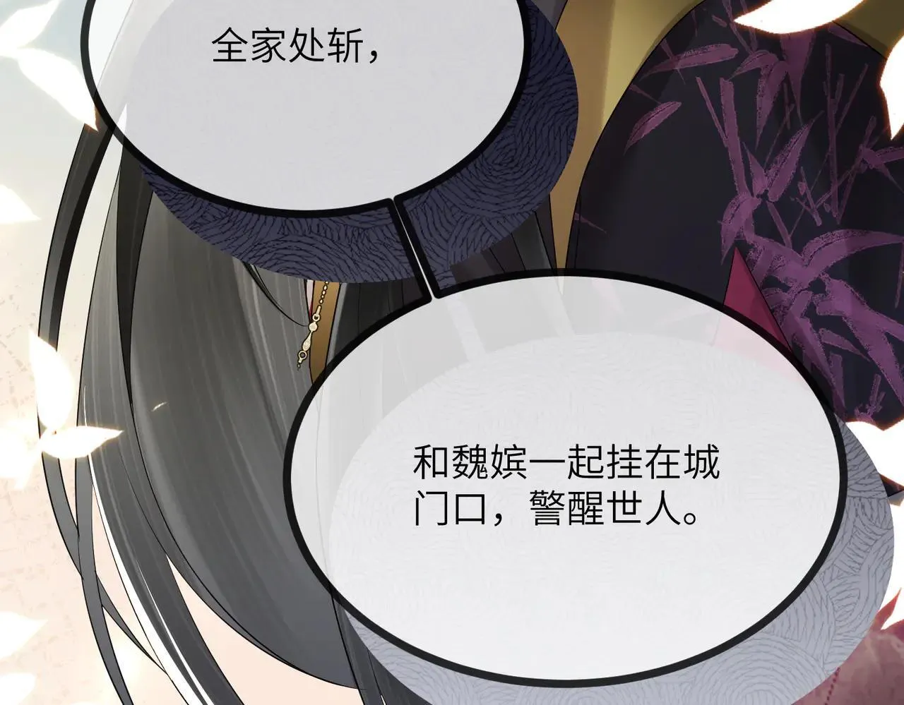 第14话 西楚福星九九69