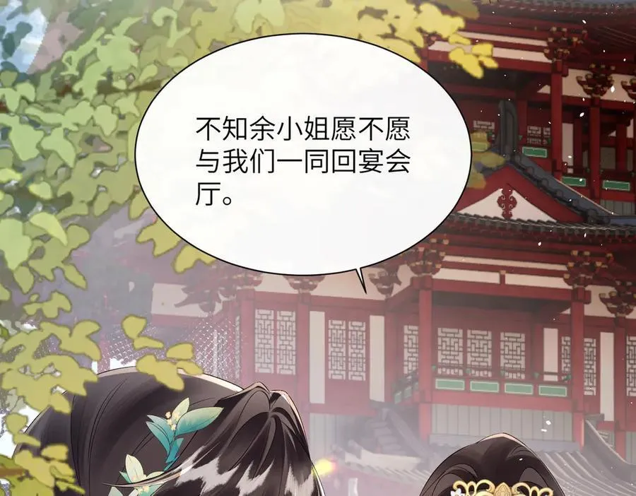第23话 被讨厌了？50