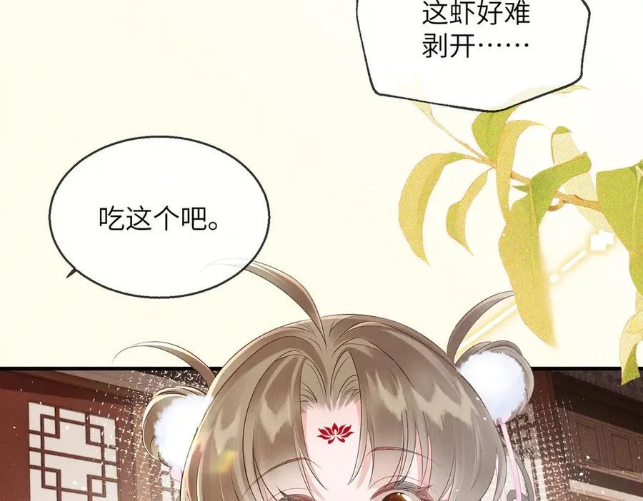 第27话 何时才能再见67