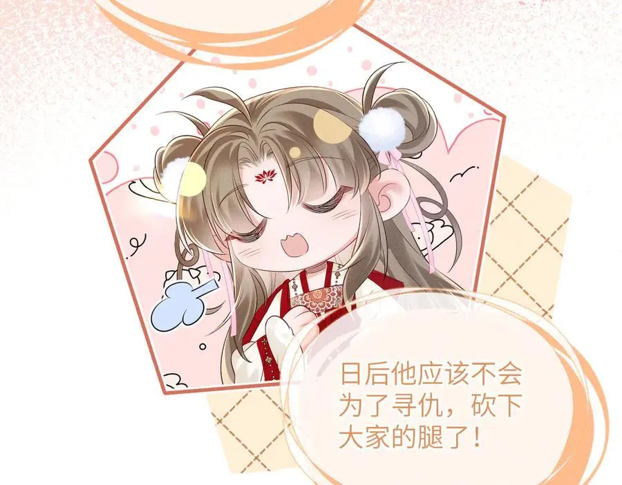 第27话 何时才能再见21
