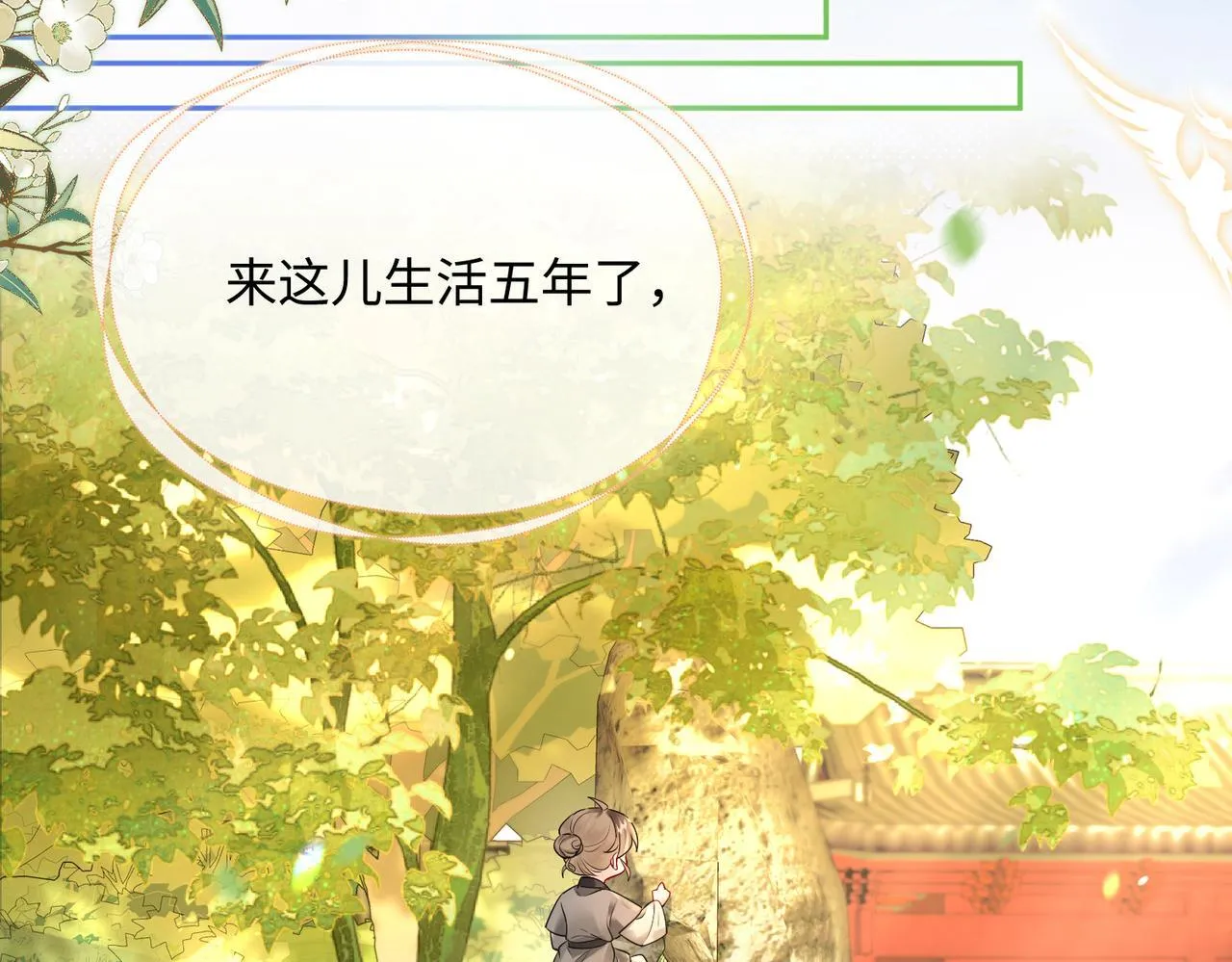 第1话 刚上线就要被噶？！47