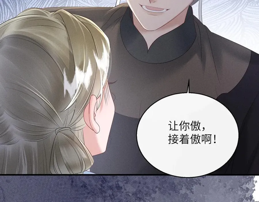 第29话 助攻九九54