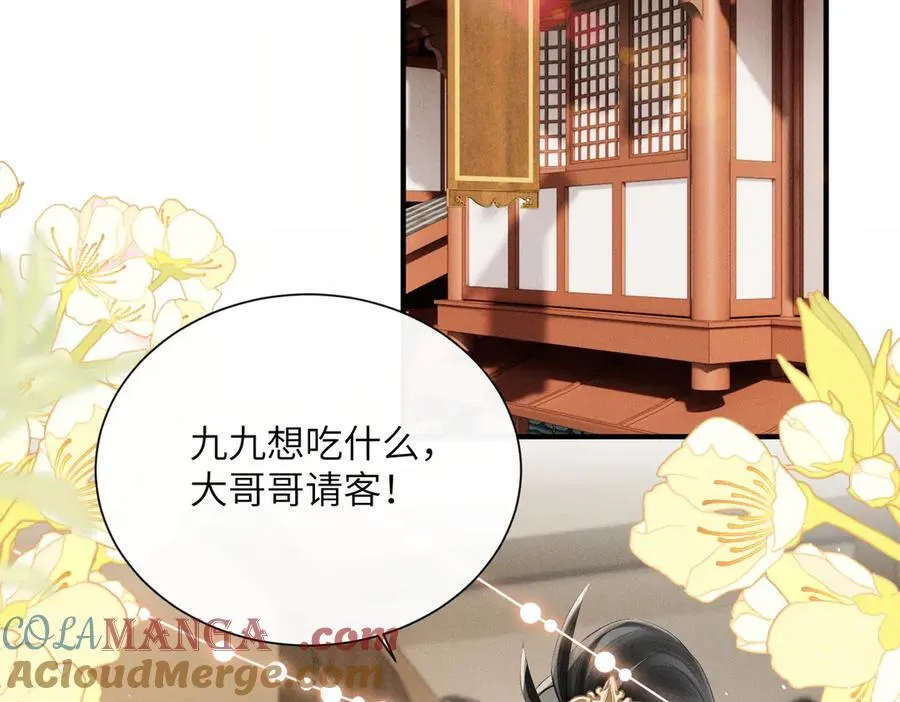 第31话 大哥哥大笨蛋24