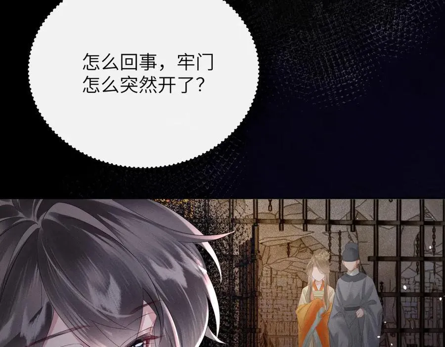 第38话 十三哥疯了？19