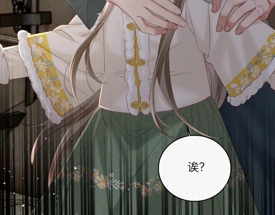 第38话 十三哥疯了？39