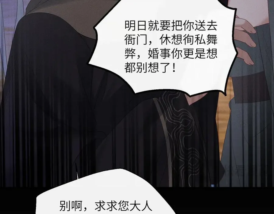第29话 助攻九九69