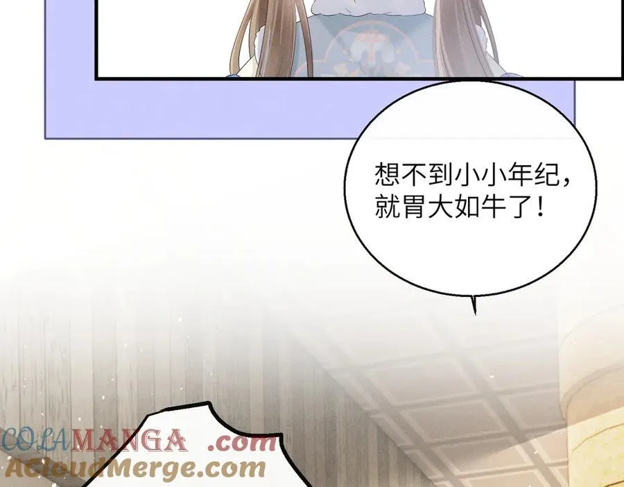 第31话 大哥哥大笨蛋52