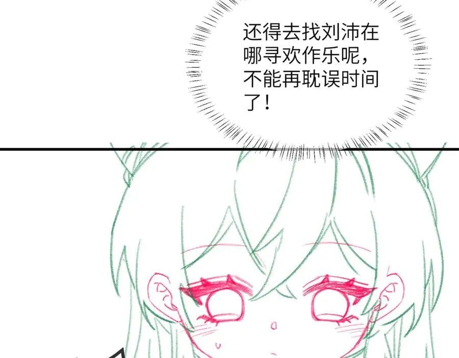 第28话 闭门羹101