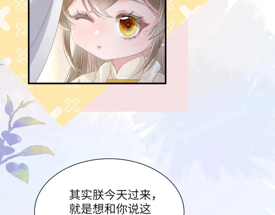 第35话 九九的药方7