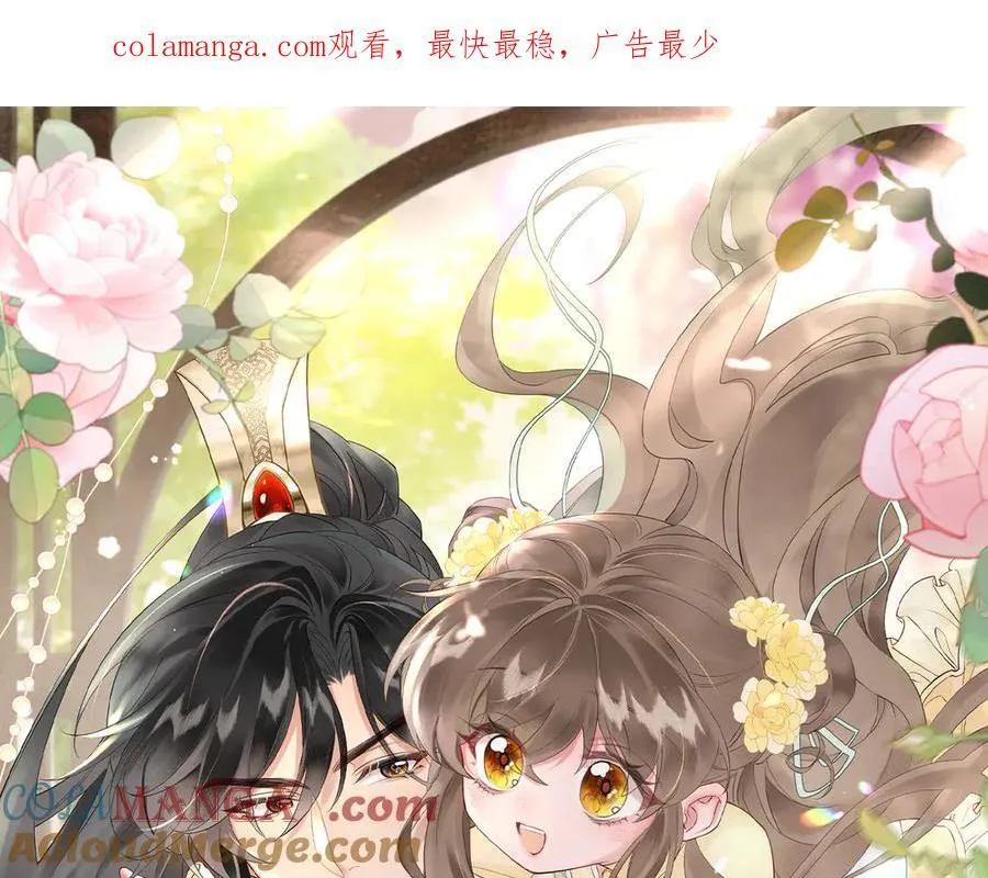 第37话 洗清罪名0