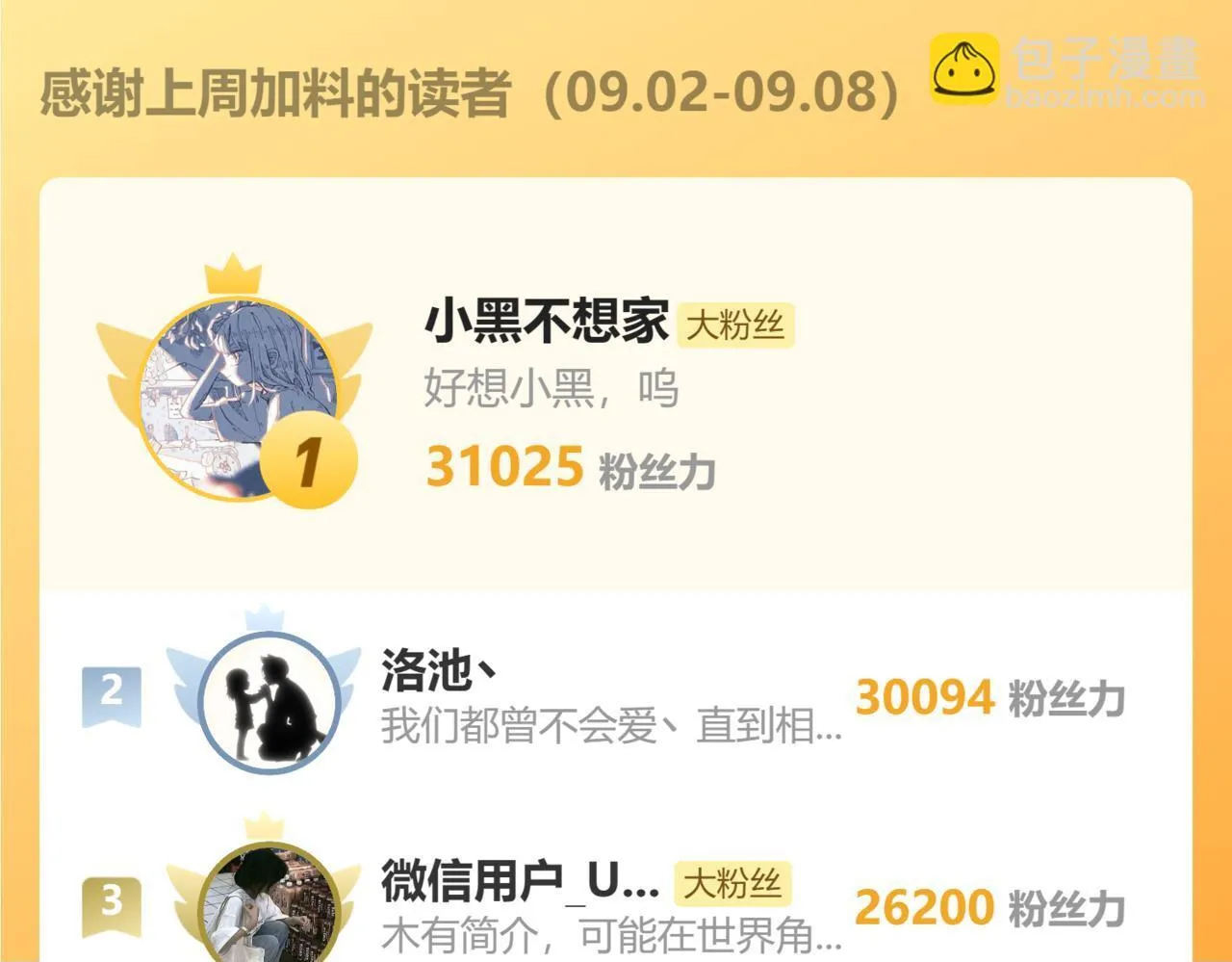 第11话 太后回宫112