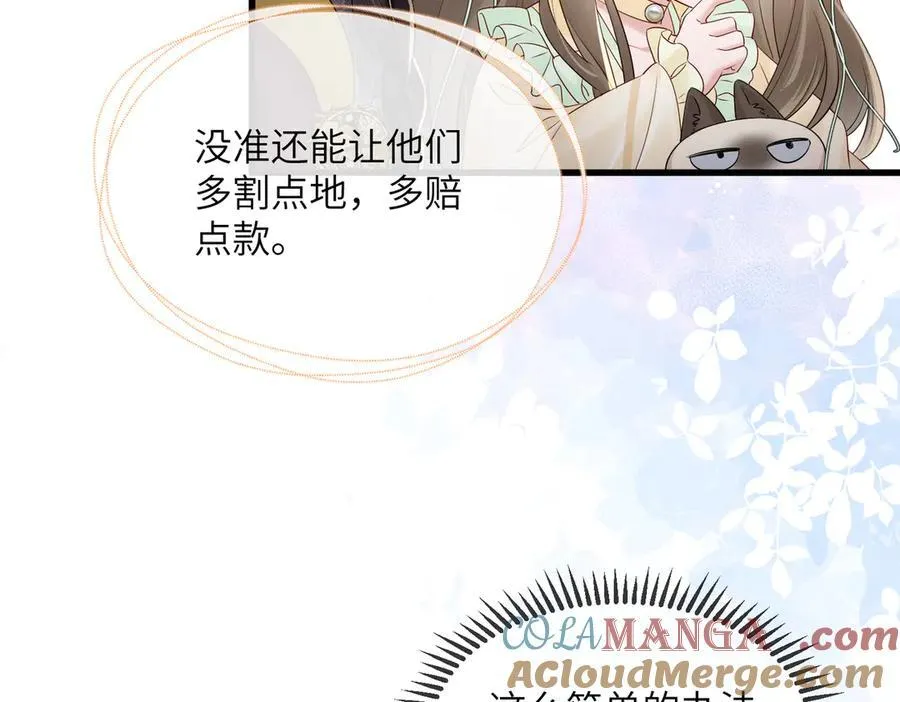 第15话 公主请用膳36